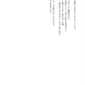 サンポートナカガワ - インドの大運動会 - BOOTH