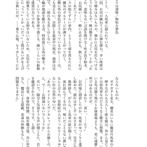 BLUE syndrome - インドの大運動会 - BOOTH