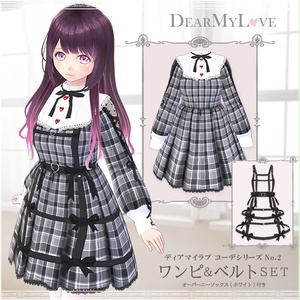 【Vroid βver】第2弾ワンピース(チェック柄グレー)ベルトSET【テクスチャ】