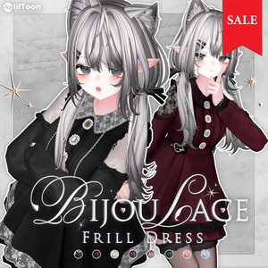 【✨SWセール中✨】BijouLaceFrillDress / 13アバター対応
