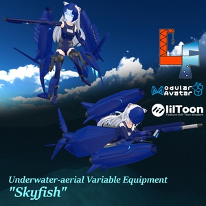 【VRC想定】【ますきゃっと向け】水空両用可変装備「Skyfish」