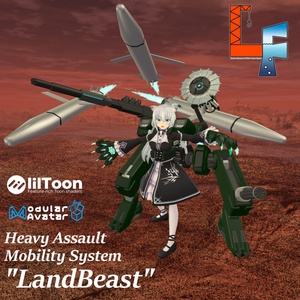 無料】【VRChat想定】デスクトップ用ローカルポージングギミック