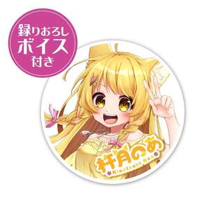 凪白みと　デスクマット 51Xn1fH7QzL._AC_SY200_QL15_.jpg