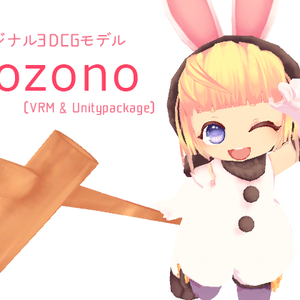 [VRM&Unitypackage]Kozono