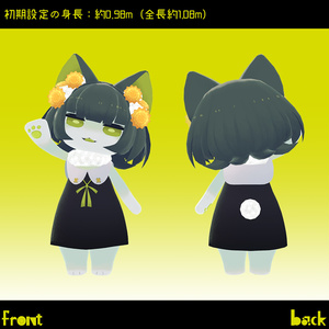 【VRChat想定モデル】Flufitte（フラフィッテ）
