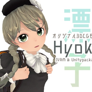 [VRM&Unitypackage]Hyoko