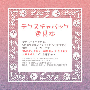 [VRM&Unitypackage]Isadora