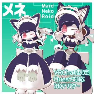 【VRchat・Quest】メネ