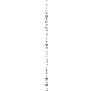 BLUE syndrome - インドの大運動会 - BOOTH
