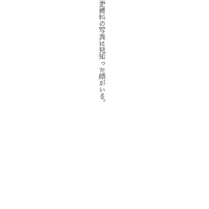上・下 合本版】包囲殲滅戦 - インドの大運動会 - BOOTH