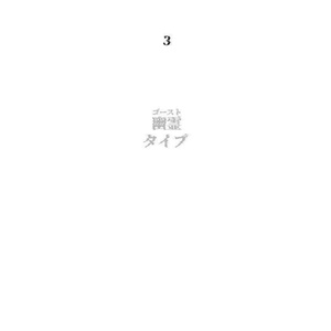 上・下 合本版】包囲殲滅戦 - インドの大運動会 - BOOTH