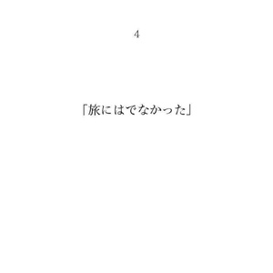 BLUE syndrome - インドの大運動会 - BOOTH