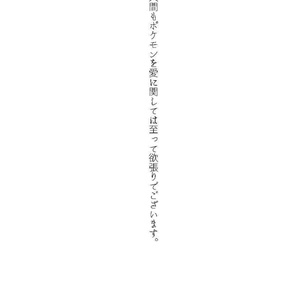 BLUE syndrome - インドの大運動会 - BOOTH