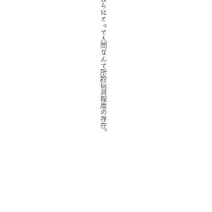 BLUE syndrome - インドの大運動会 - BOOTH