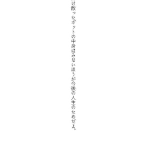 BLUE syndrome - インドの大運動会 - BOOTH