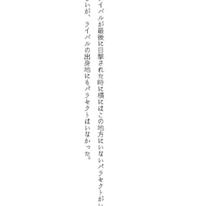 BLUE syndrome - インドの大運動会 - BOOTH