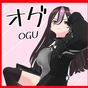 オリジナル3Dモデル-オグ-