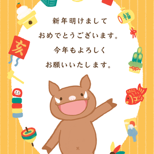 年賀状2019イノシシ