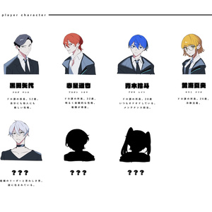 クトゥルフ神話trpg  VOID