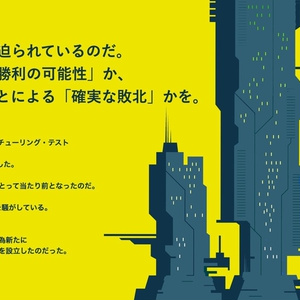 クトゥルフ神話trpg  VOID