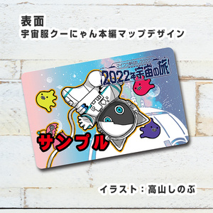 マイクラ肝試し2022公式スポンサーカード 【VirtualWeek】