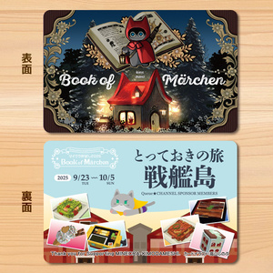 オーダー受付パネル♡レディ＆にゃんこ❤︎レアパネル マイクラ肝試しスポンサーカード - BOOTH