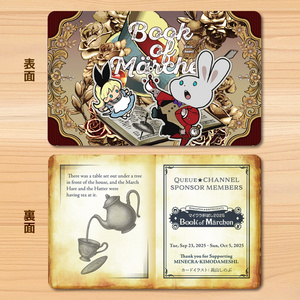 マイクラ肝試しスポンサーカード - BOOTH