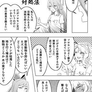 dead or die or ヘルズキッチン