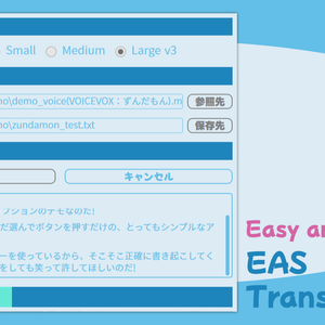 EAS Transcription