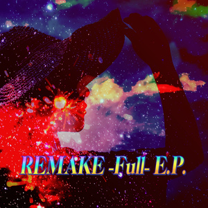 REMAKE -Full- E.P.