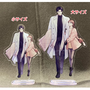 花秘める君のメテオール」第3巻 描き下ろしアクリルジオラマ＆描き