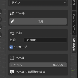MaxStyle Line Lite — クリックでスプライン（無料・Blender 5.1）