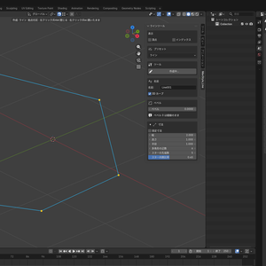 MaxStyle Line — クリックでスプライン（有料・Blender 5.1）