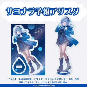 睦月始 ＊ツキウタ。＊ 【FC便箋】 - MK WORKS21 - BOOTH