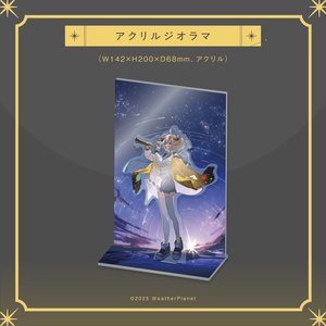 汐空なみりデビュー記念グッズ フルセット 汐空なみりデビュー記念グッズ - 汐空なみり OFFICIAL STORE - BOOTH