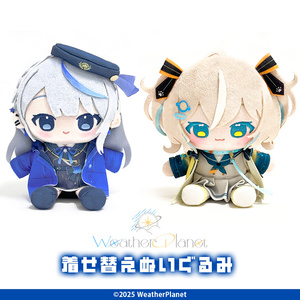 すのチル チルぬい 着ぐるみ ぬい服 - かつお - BOOTH