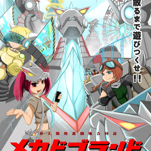 ｃ９７ ポケモン メイカードスリーブ 竹茶工房 Booth