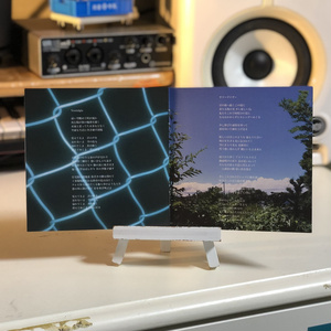 完売】ミーマイナー 1st EP「愛の自販機」(ロゴステッカー付き) - ミー