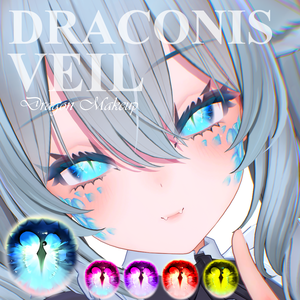 【火を吐けるギミックつき🔥】DRACONIS VEIL｜うるちゅるドラゴンメイクアップ