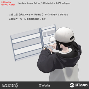 Wrist Device 2【VRChat アバター装飾品】 缩略图 2