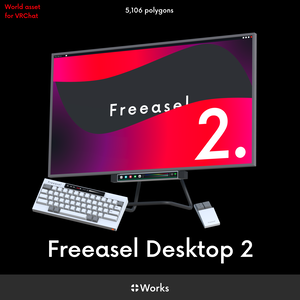 Freeasel Desktop 2【VRChat ワールドアセット】