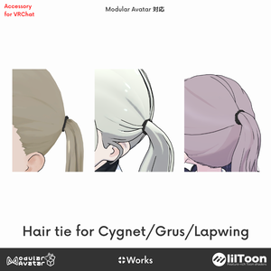 Hair tie - for Cygnet / Grus / Lapwing【VRChat アバター装飾品】