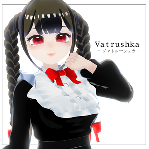 オリジナル3Dモデル「ヴァトルーシュカ -Vatrushka- 」