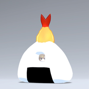 【VRC想定】えび天つき！おにぎりのきぐるみ【まめふれんず対応】 缩略图 2