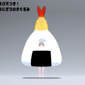 【VRC想定】マヌカの！ドでかいきぐるみ（全10種）【マヌカ対応】 缩略图 2