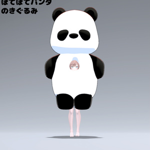 【VRC想定】マヌカの！ドでかいきぐるみ（全10種）【マヌカ対応】 缩略图 16