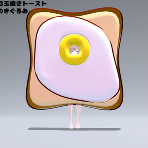 【VRC想定】マヌカの！ドでかいきぐるみ（全10種）【マヌカ対応】 缩略图 7