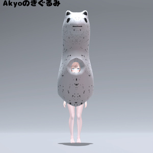 【VRC想定】マヌカの！ドでかいきぐるみ（全10種）【マヌカ対応】 缩略图 20