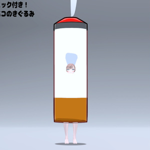 【VRC想定】マヌカの！ドでかいきぐるみ（全10種）【マヌカ対応】 缩略图 4