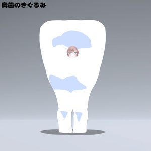 【VRC想定】マヌカの！ドでかいきぐるみ（全10種）【マヌカ対応】 缩略图 14